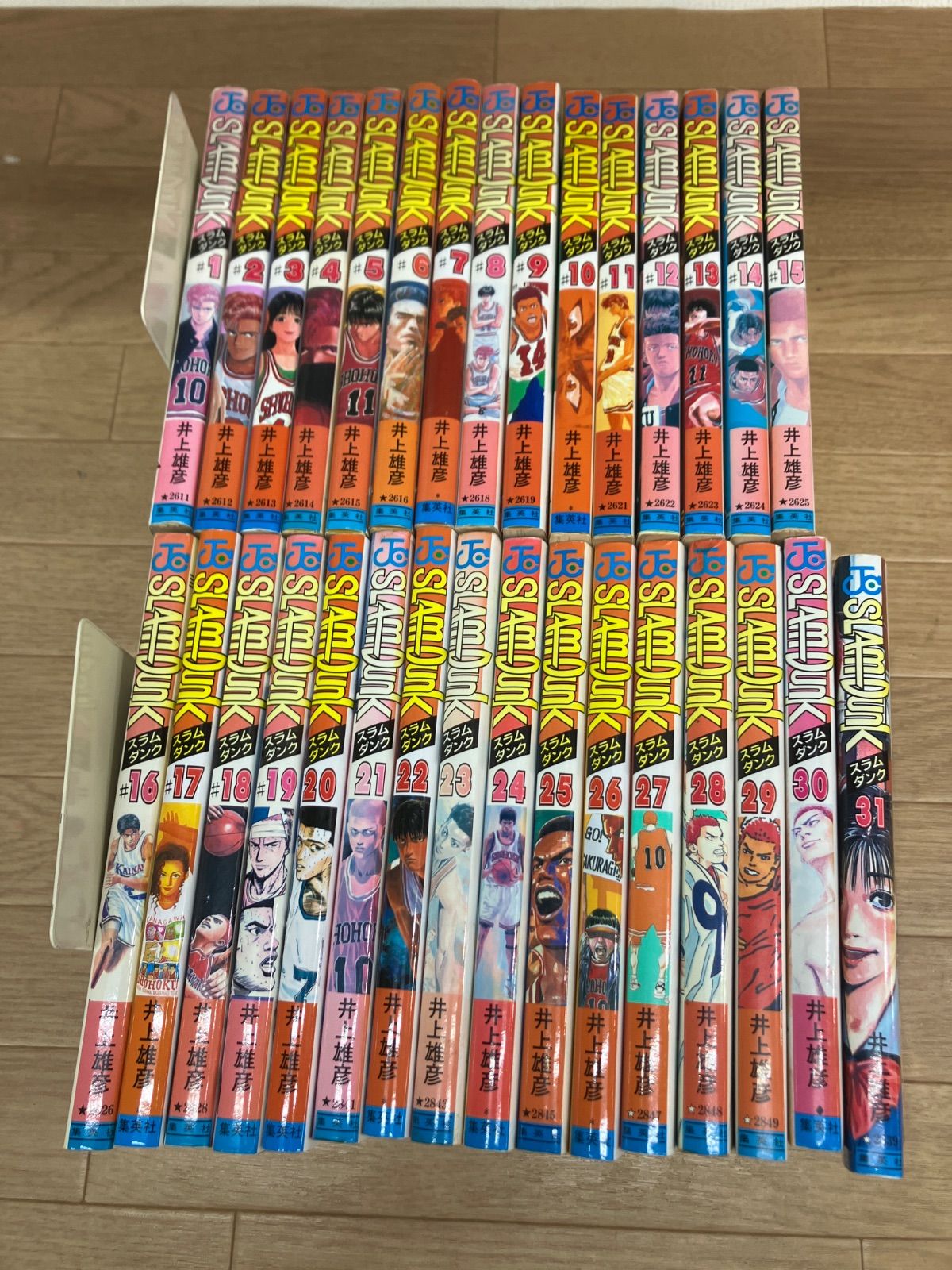スラムダンク 全巻セット 31巻　初版20巻あり ☆スラムダンク SLAM DUNK 1～31巻 コミック全巻セット《HU20I