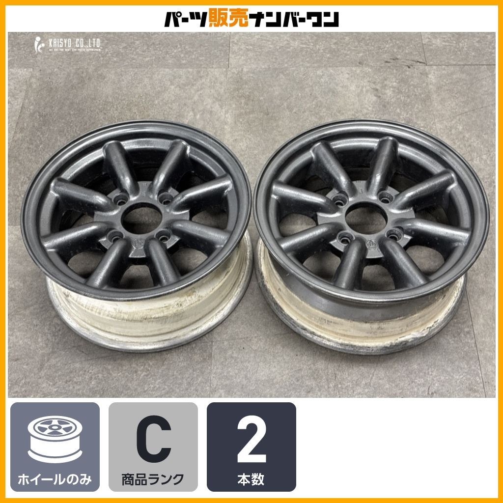 【程度良好】RSワタナベ エイトスポーク 14in 6J +20 PCD114.3 2本 AE86 レビン トレノ カプチーノ CP CS アルト セルボ AZ-1 CFアコード