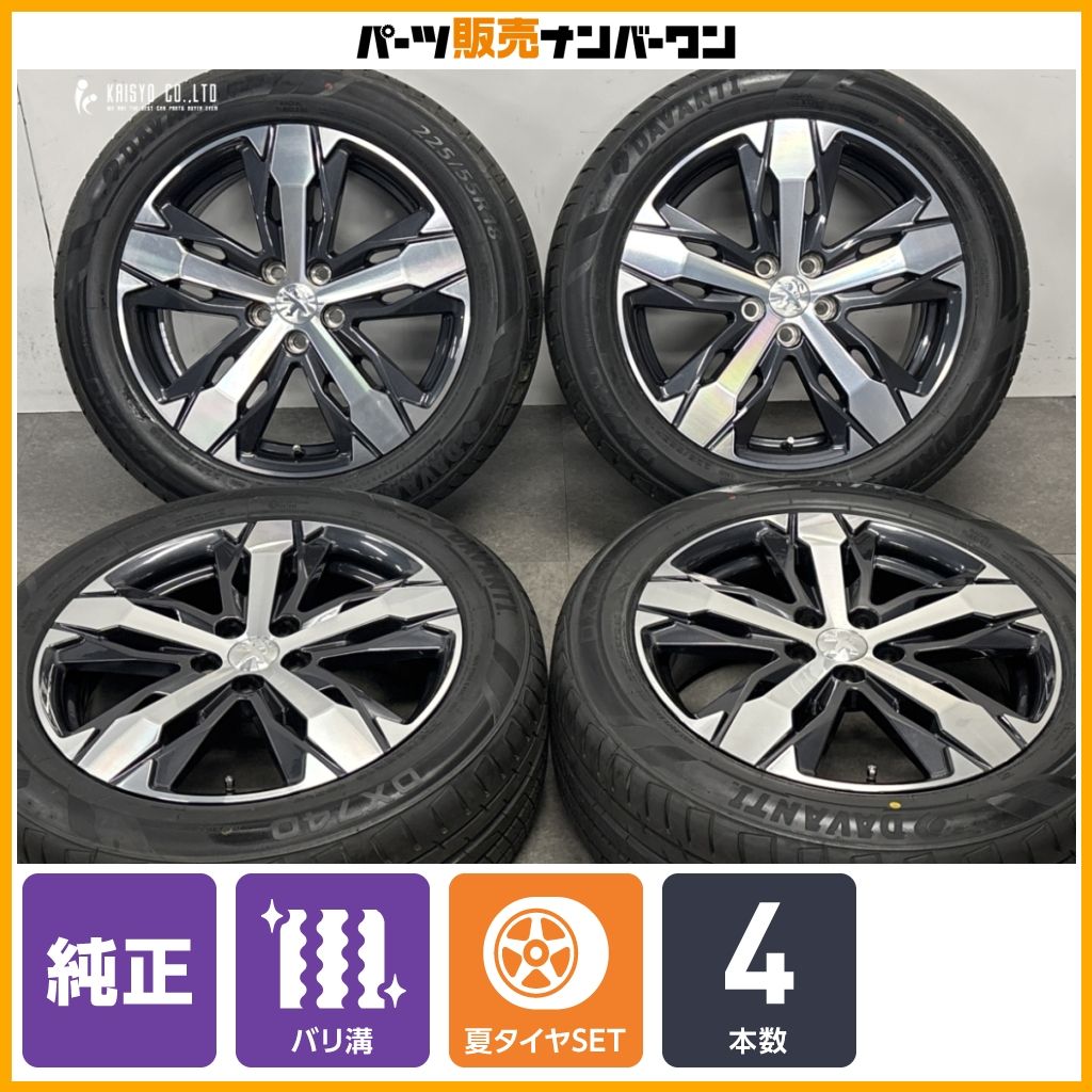 【バリ溝タイヤ付 正規品】PEUGEOT プジョー 3008 GT 純正 LOS ANGELES 18in 7.5J +49 PCD108 DAVANTI DX740 225/55R18 品番：9811635077