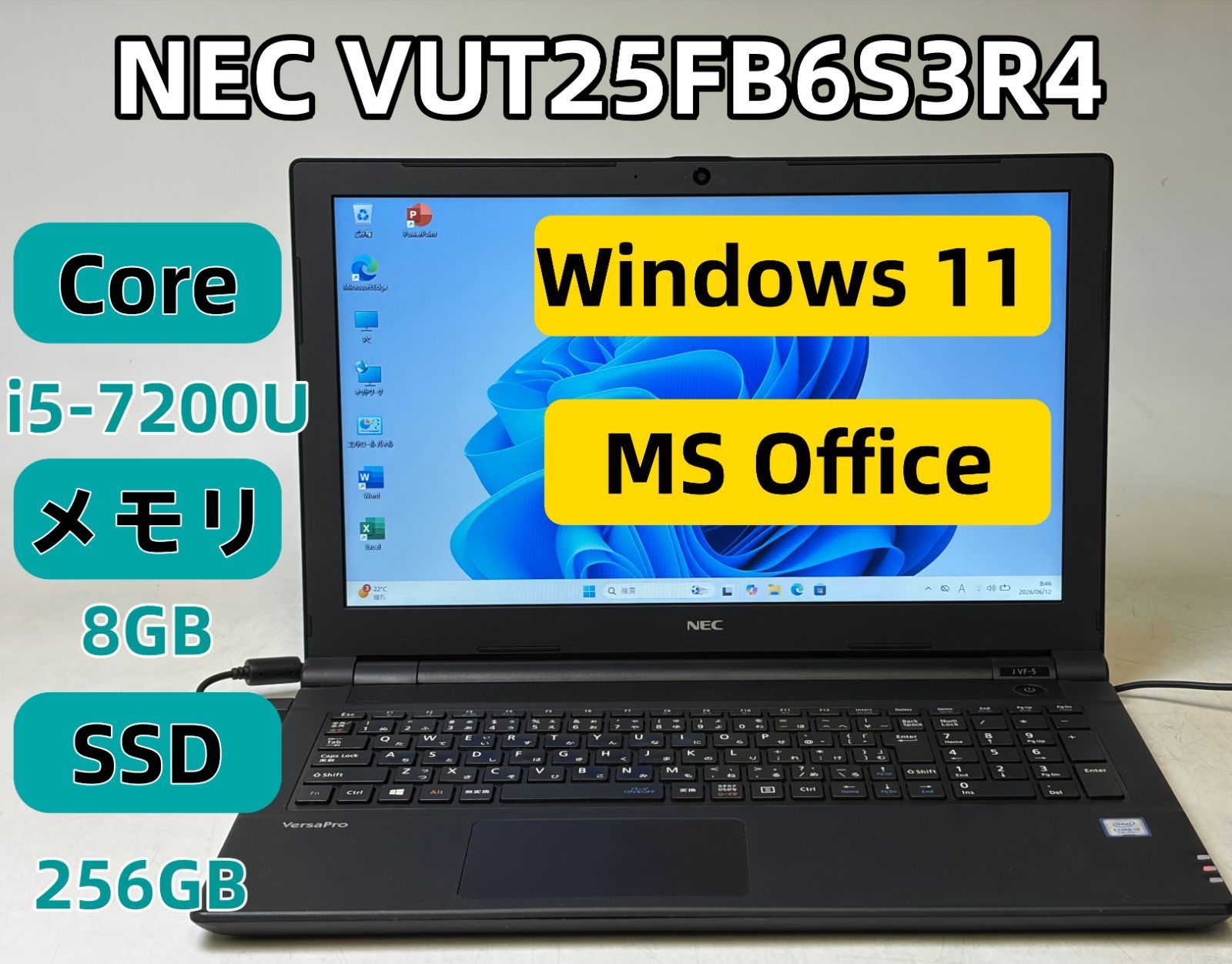 【整備済み良品】【送料無料】【7日保証】NEC VUT25FB6S3R4/Core i5-7200U/8GBメモリ/SSD 256GB/Windows 11/Office付き/N2860_1704