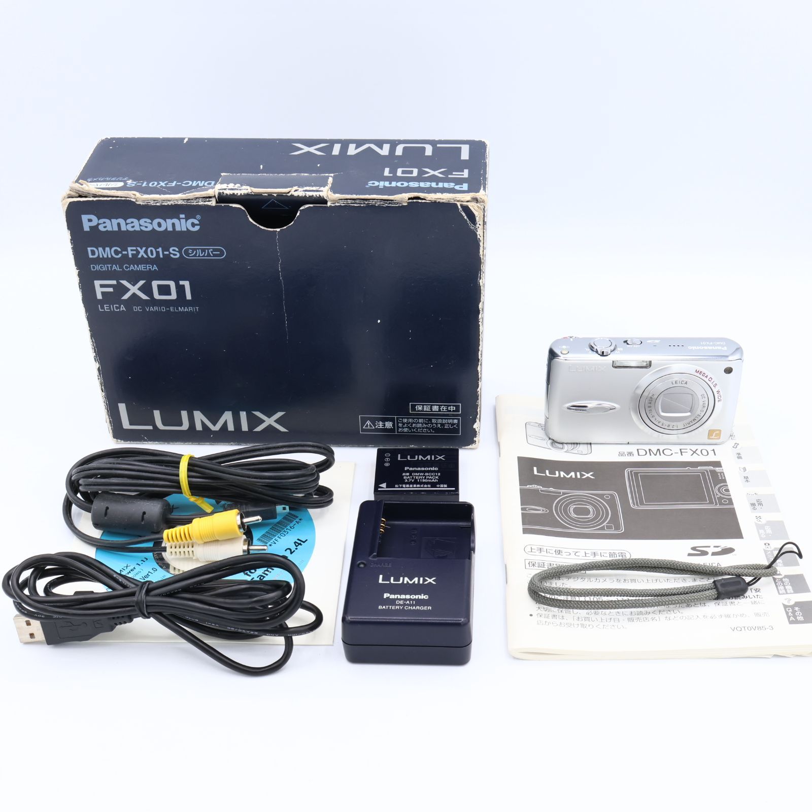 Panasonic パナソニック 6メガ/広角28mm LUMIX DMC-FX01-S(シルバー