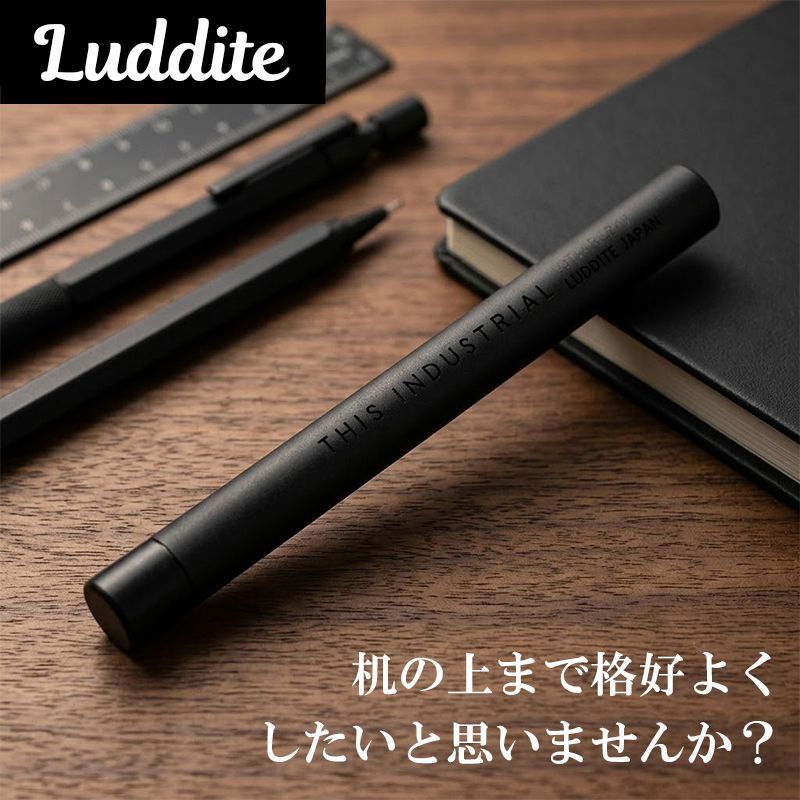 ラダイト THIS INDUSTRIAL 芯ケース 2 単色 ブラック シャープペン