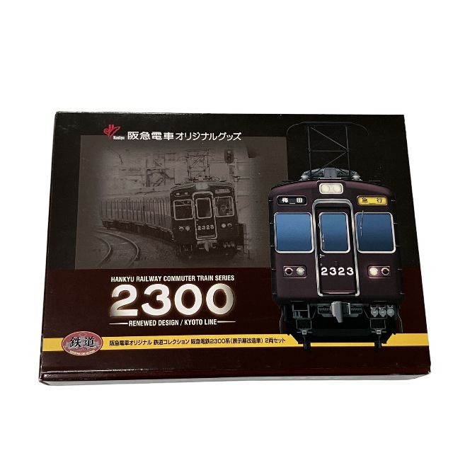 TOMYTEC 鉄道コレクション 阪急電車オリジナルグッズ 阪急電鉄2300系