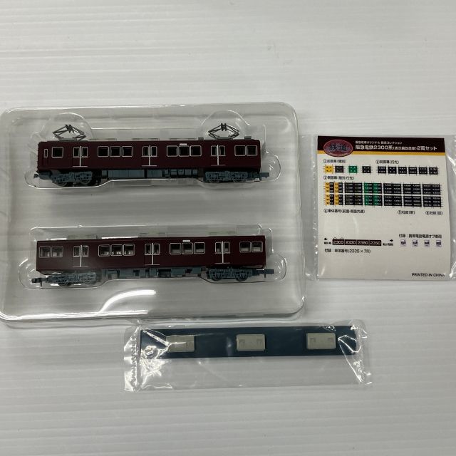 TOMYTEC 鉄道コレクション 阪急電車オリジナルグッズ 阪急電鉄2300系