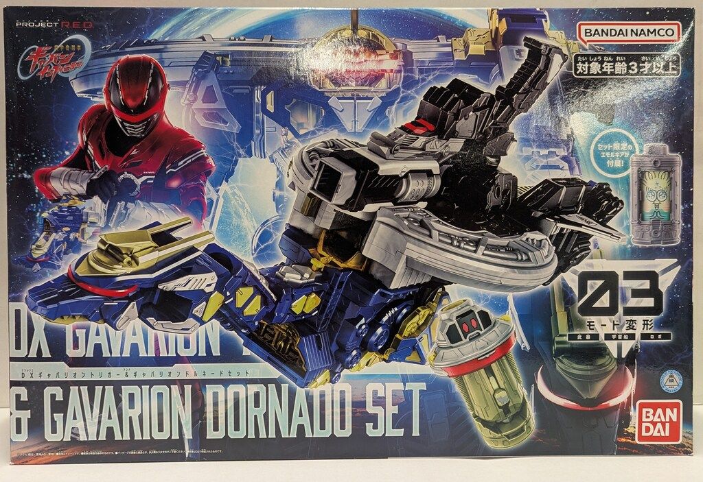 バンダイナムコ 超宇宙刑事ギャバン インフィニティ DXギャバリオントリガー&ギャバリオンドルネードセット