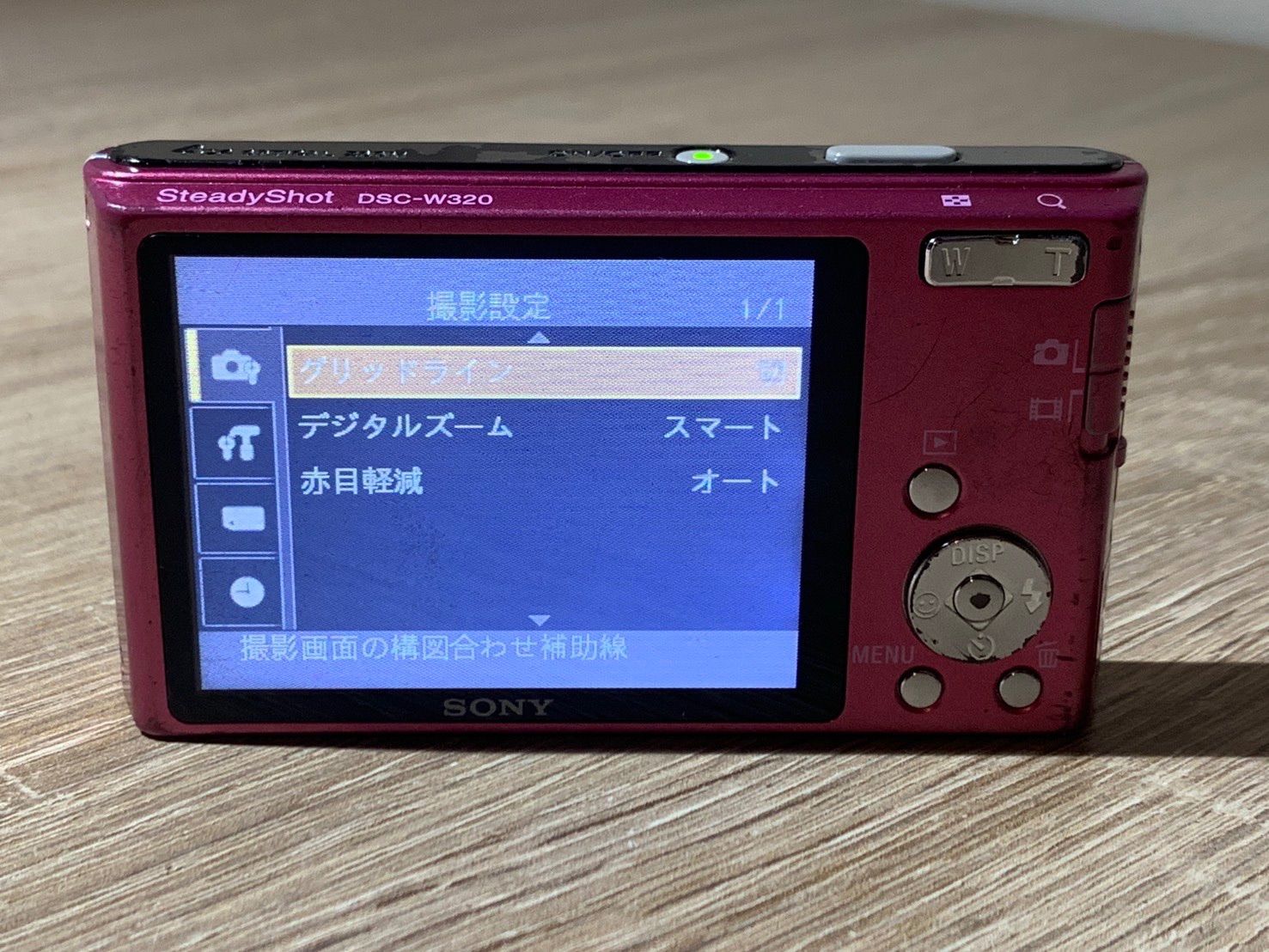 SONY Cyber-shot DSC-W320ジャンク品 1815 Sony Cyber-Shot DSC-W320 ピンク ジャンク品 デジカメ【ネ