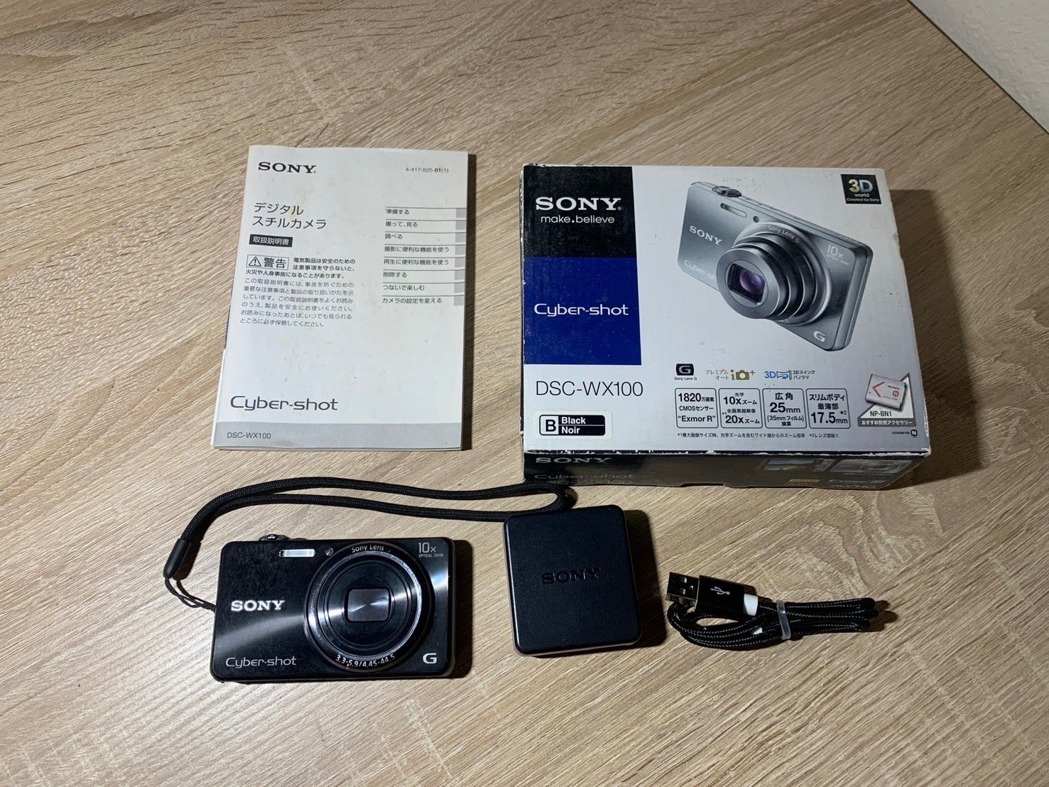 1834 Sony Cyber-Shot DSC-WX100 ブラック ジャンク品 デジカメ【コ】 9,120円