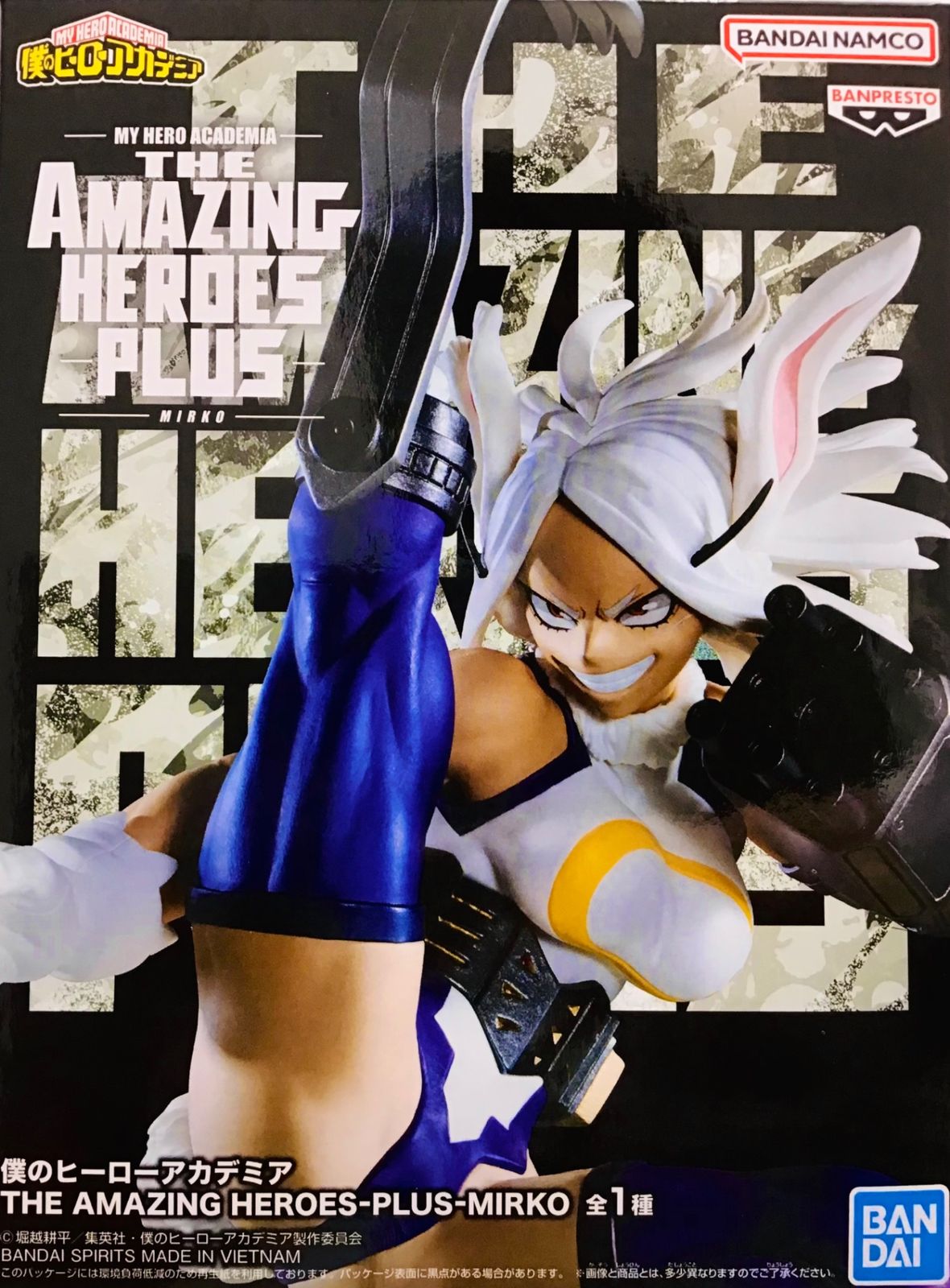 僕のヒーローアカデミア THE AMAZING HEROES-PLUS-MIRKO(ミルコ