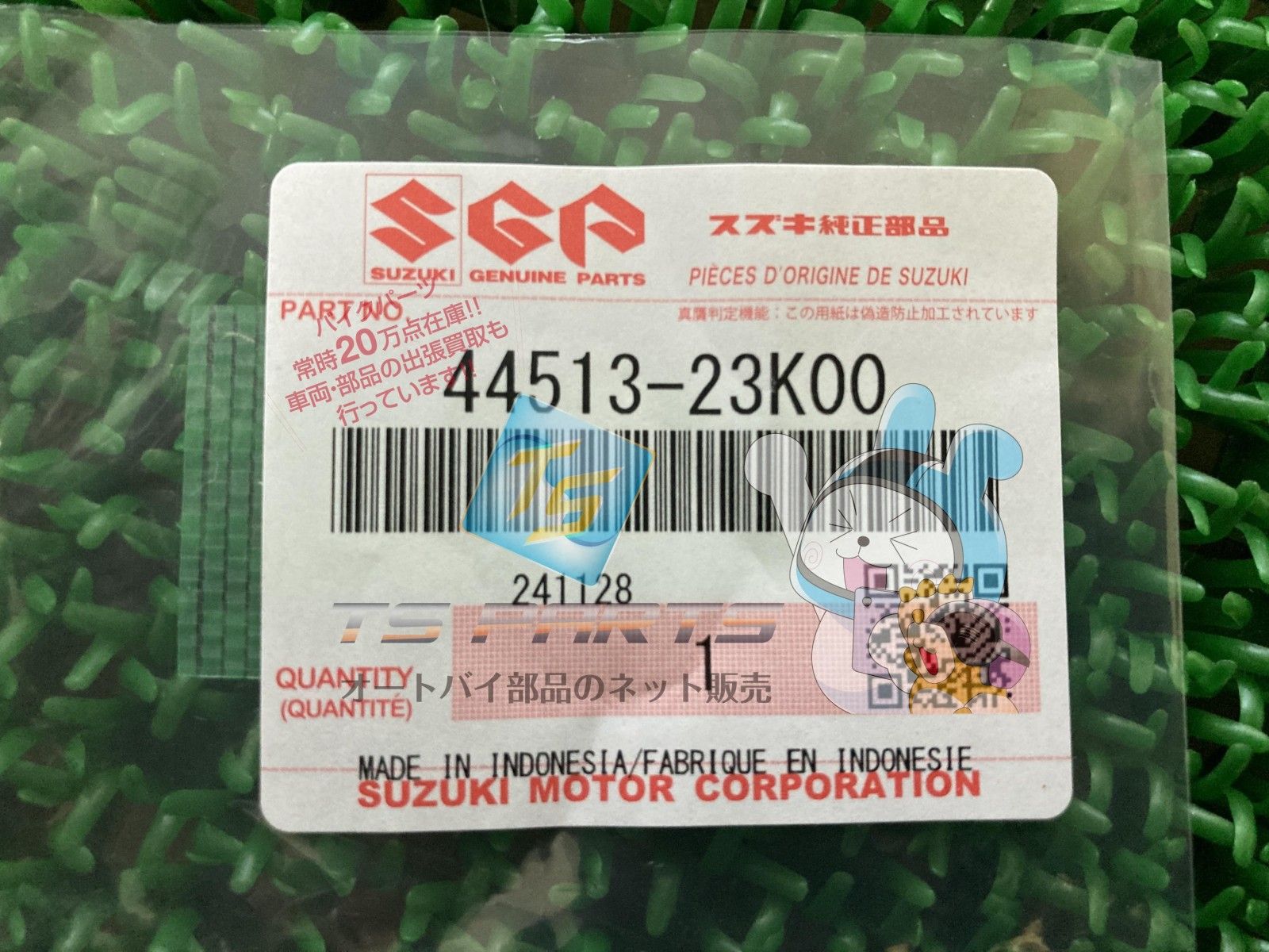 GSX-R125 フレームカバースクリュー スズキ 純正 新品 GSX-S125 在庫 