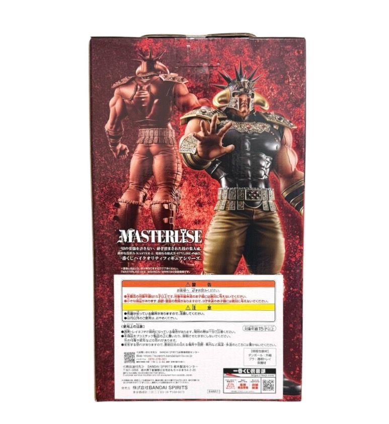 一番くじ 北斗の拳 FIST OF THE NORTH STAR ラストワン賞 ラオウ