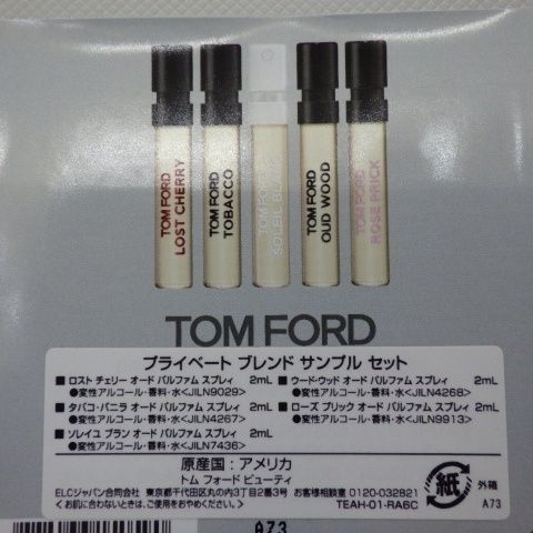 5本 トムフォード プライベート ブレンド サンプル セット ミニ 香水