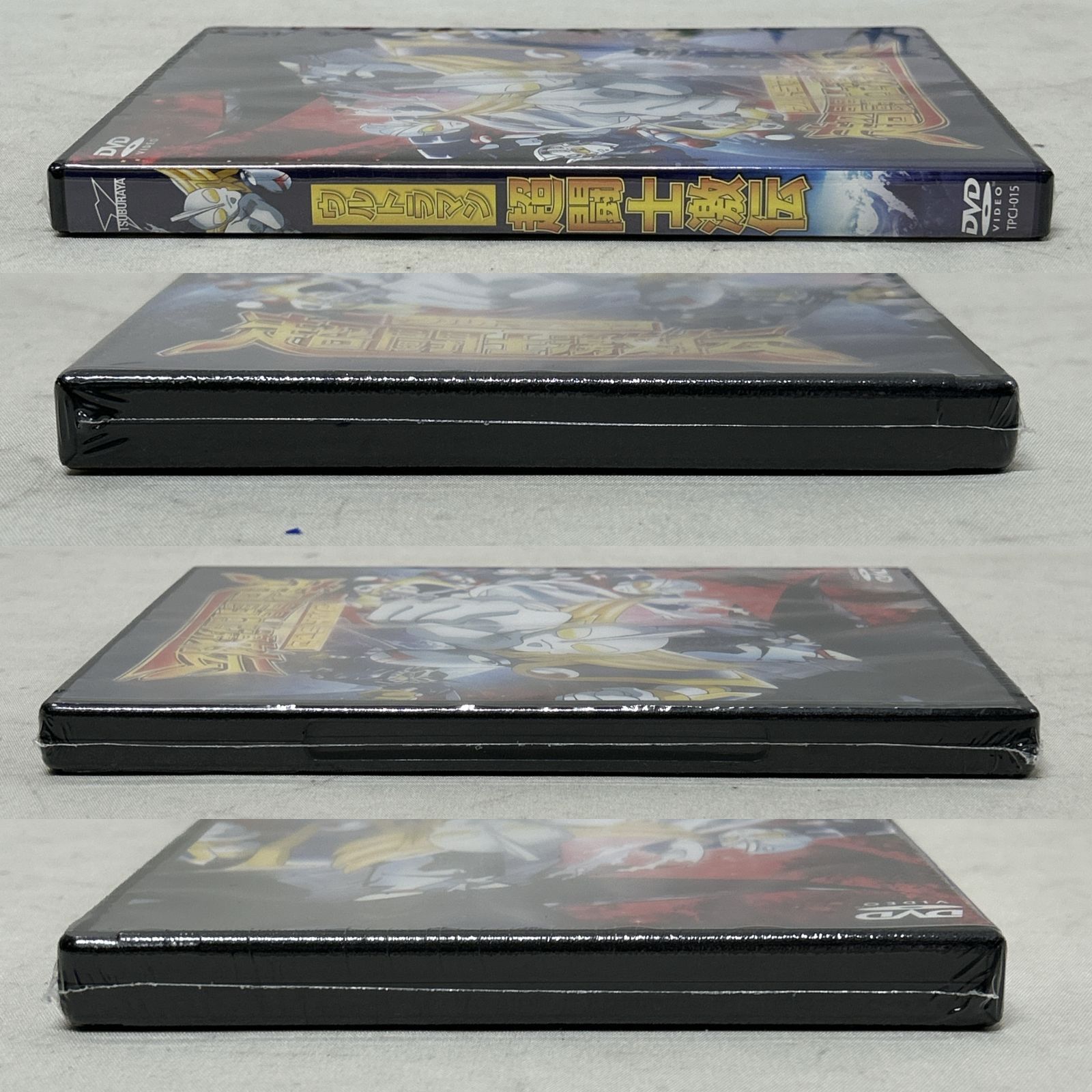 浜館17-1351] ウルトラマン 超闘士激伝 復刻版 フィギュア DVD セット