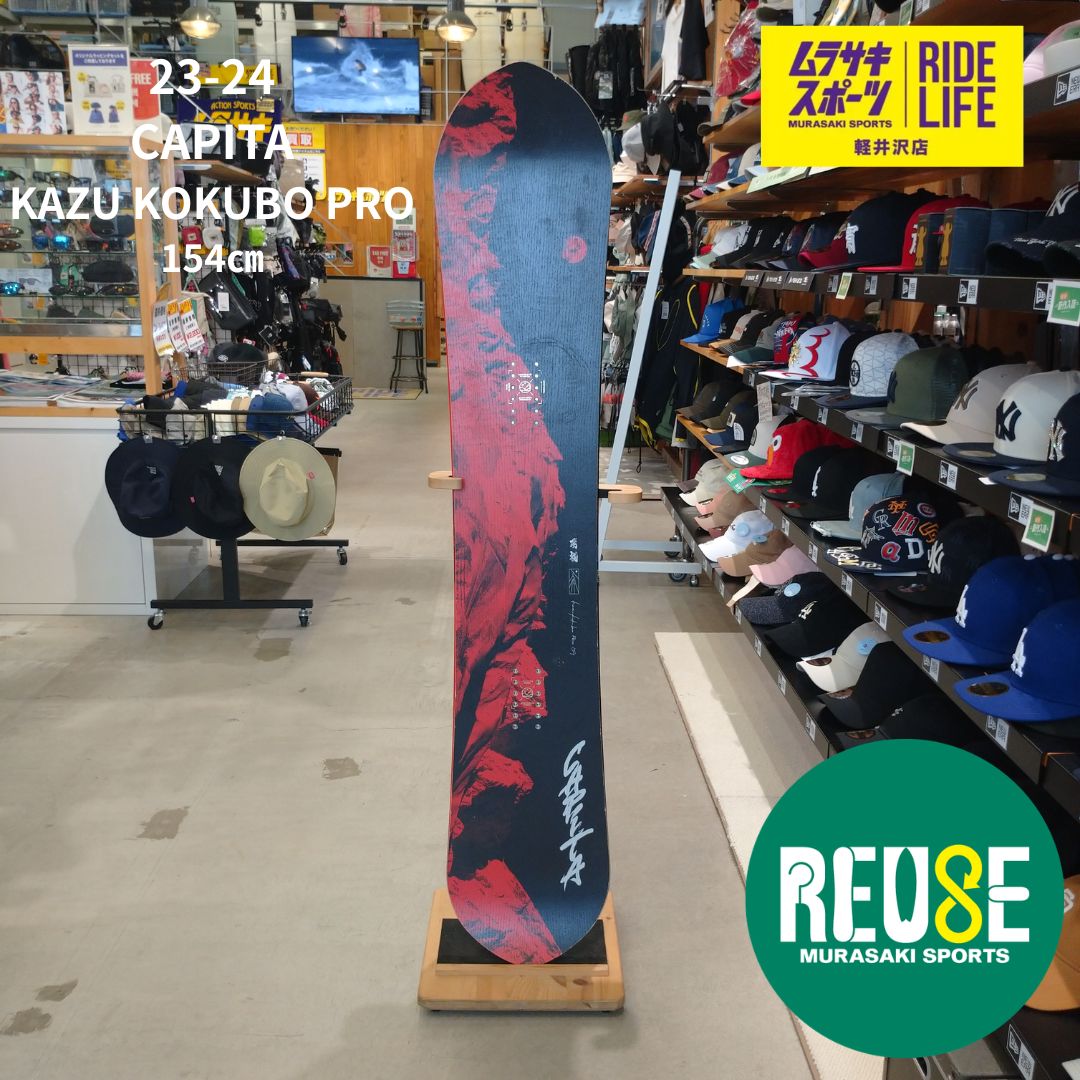 USE601【ムラスポ公式】CAPITA キャピタ KAZU KOKUBO PRO カズ コクボ