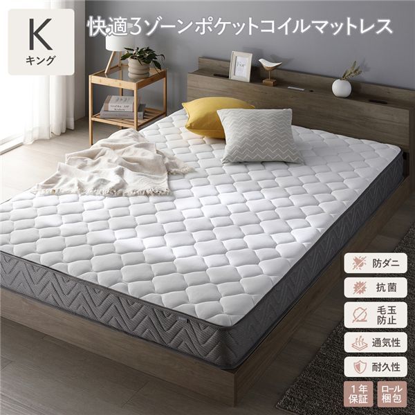 オールドチベット ヤクの骨 銀象嵌 四眼天珠 根付 お守り 緒締玉 提げ物装飾品 オールドチベット ヤクの骨 銀象嵌 四眼天珠 根付 お守り 緒締玉 提げ