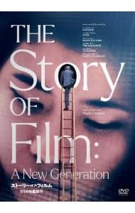 DVD／ストーリー・オブ・フィルム DVD BOX 2