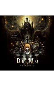 【中古】［CD］DEEMO ピアノコレクション CD／ゲーム／「Deemo」ピアノコレクション - メルカリ