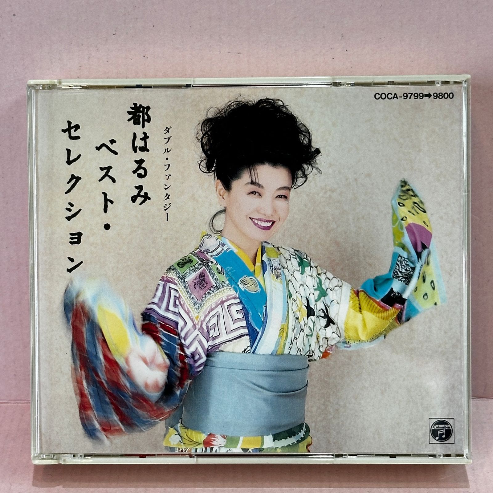 都はるみ ベスト・セレクション COCA-9799, COCA-9800 CD 都はるみ ベスト・セレクション COCA-9799, COCA-9800 CD 【公式通販】