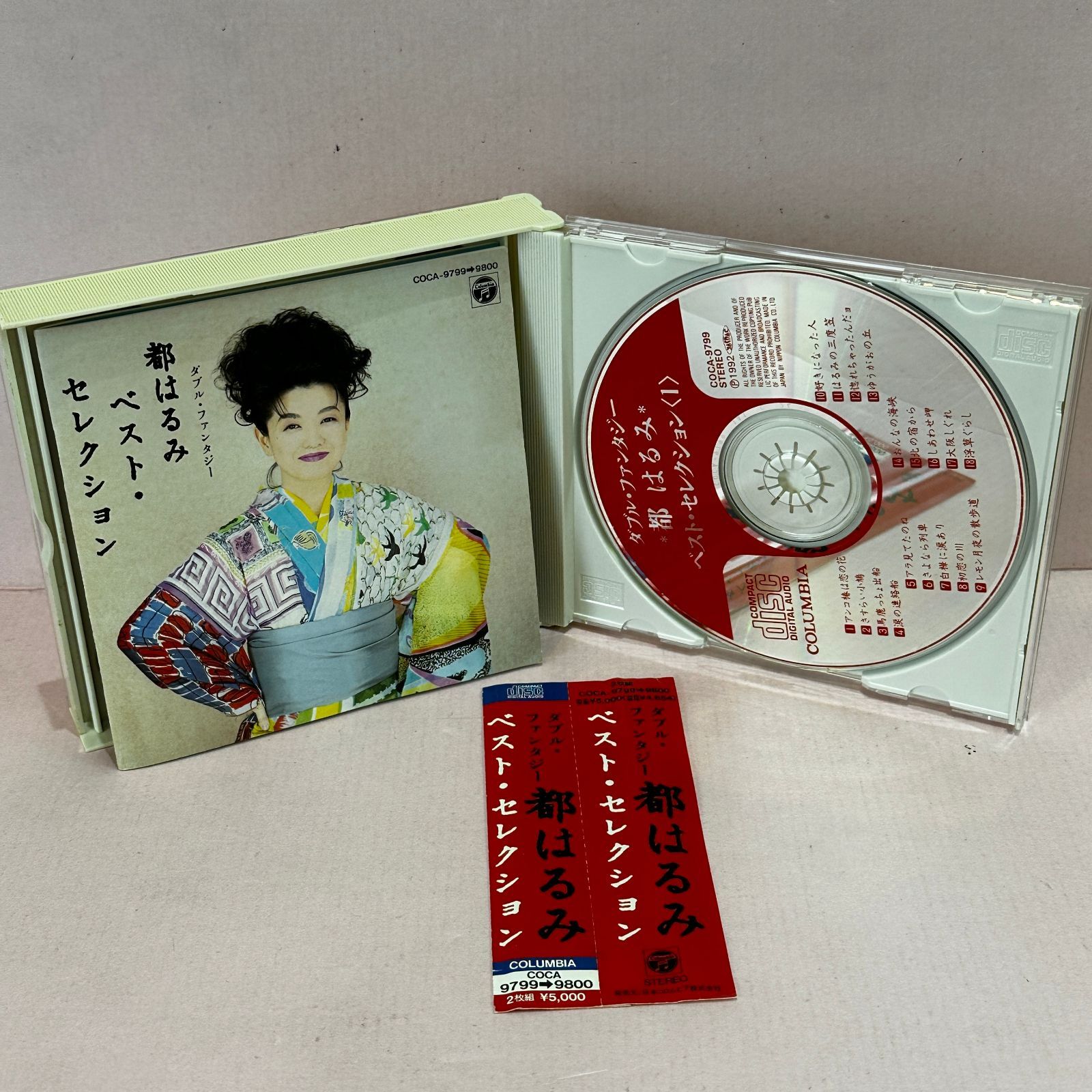 CD 都はるみ ベスト・セレクション COCA-9799, COCA-9800 CD