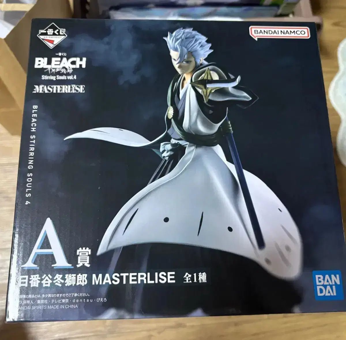 未開封) BLEACH（ブリーチ）一番くじ COOGI(クージー) A賞 土方 十四郎