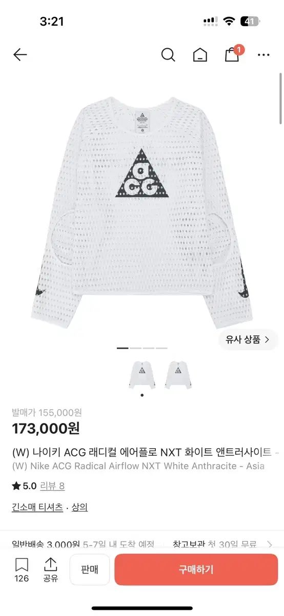 ナイキ ACG ラディカル エア フロー NXT 白 アンスラサイト 長袖 Tシャツ