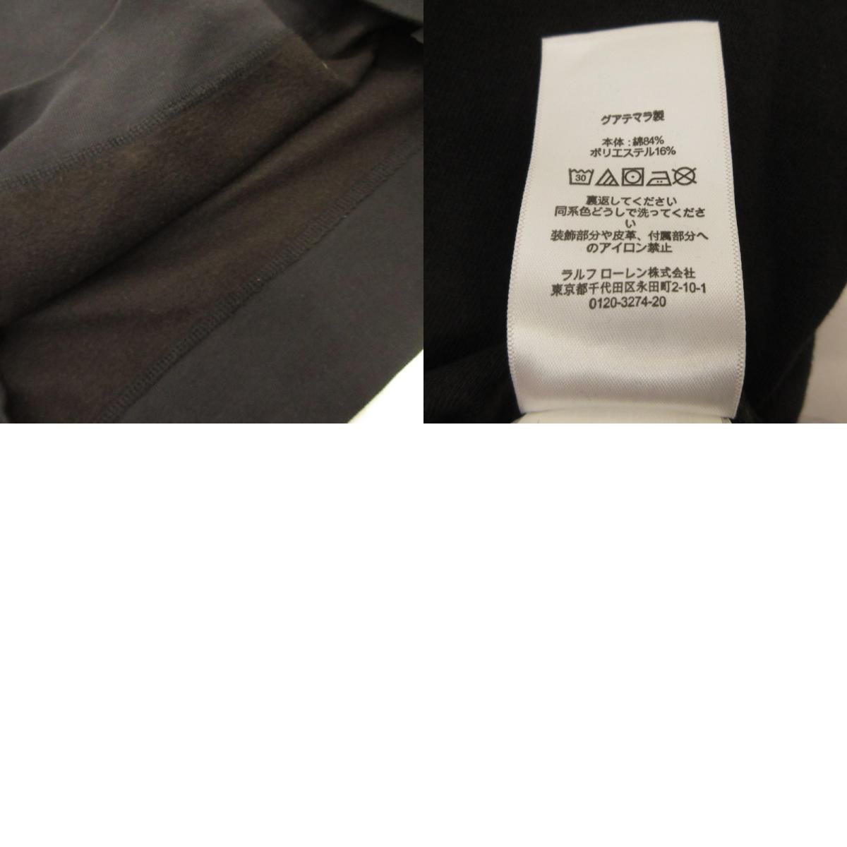 姫路東店】 中古 POLO RALPH LAUREN | ポロ・ラルフローレン