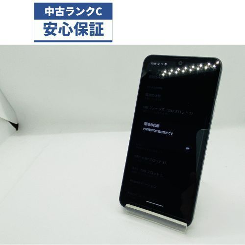 中古 AQUOS wish3 SH-M25 ブラック SIMFREE - メルカリ