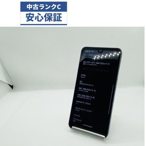 中古 AQUOS wish3 SH-M25 ブラック SIMFREE - メルカリ