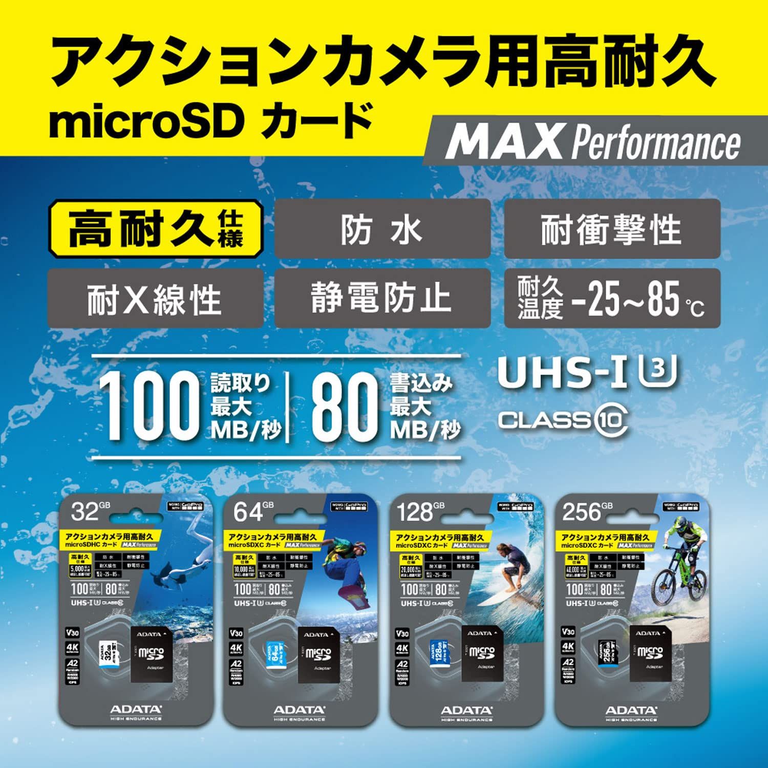 【GoPro公式】ADATA microSDカード MAX Performance MicroSD 128GB / ADTAG-128G [3)128GB]