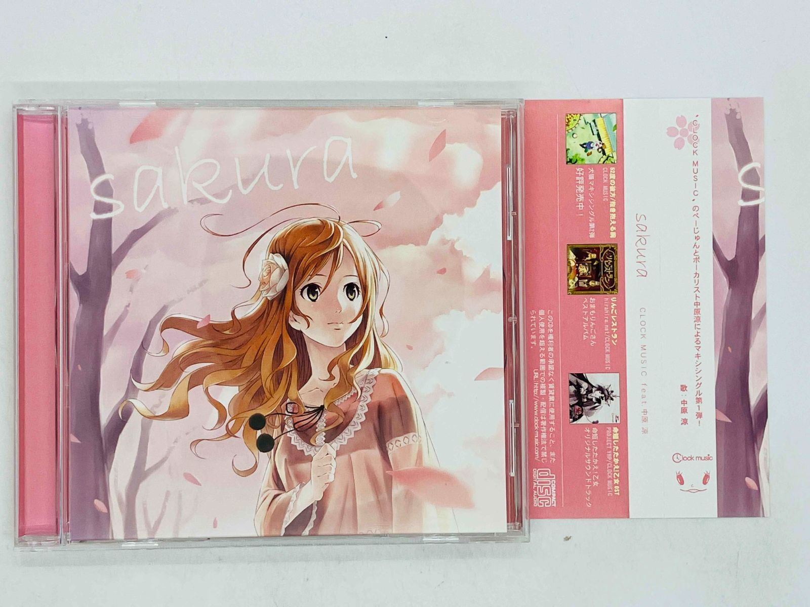 CD CLOCK MUSIC feat. 中原 涼 / sakura ぺーじゅん / CLOCK MUSIC