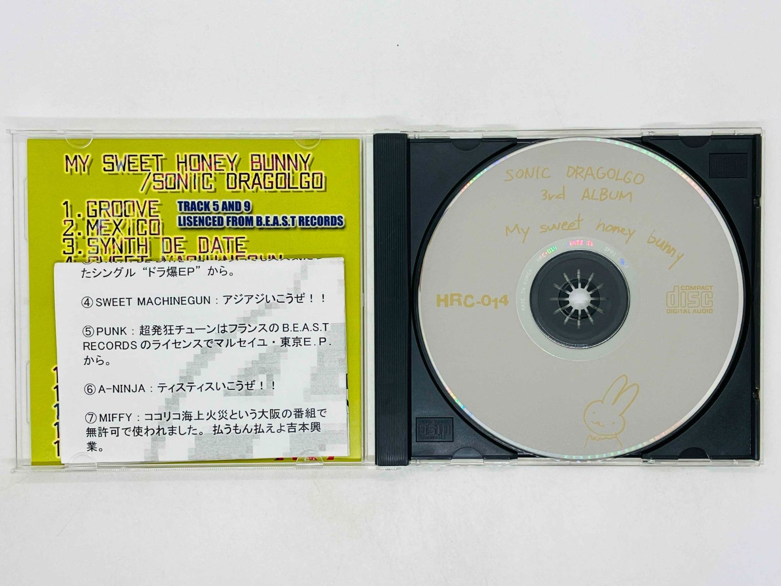 送料無料】CD SONIC DRAGOLGO / MY SWEET HONEY BUN HYPER RICH