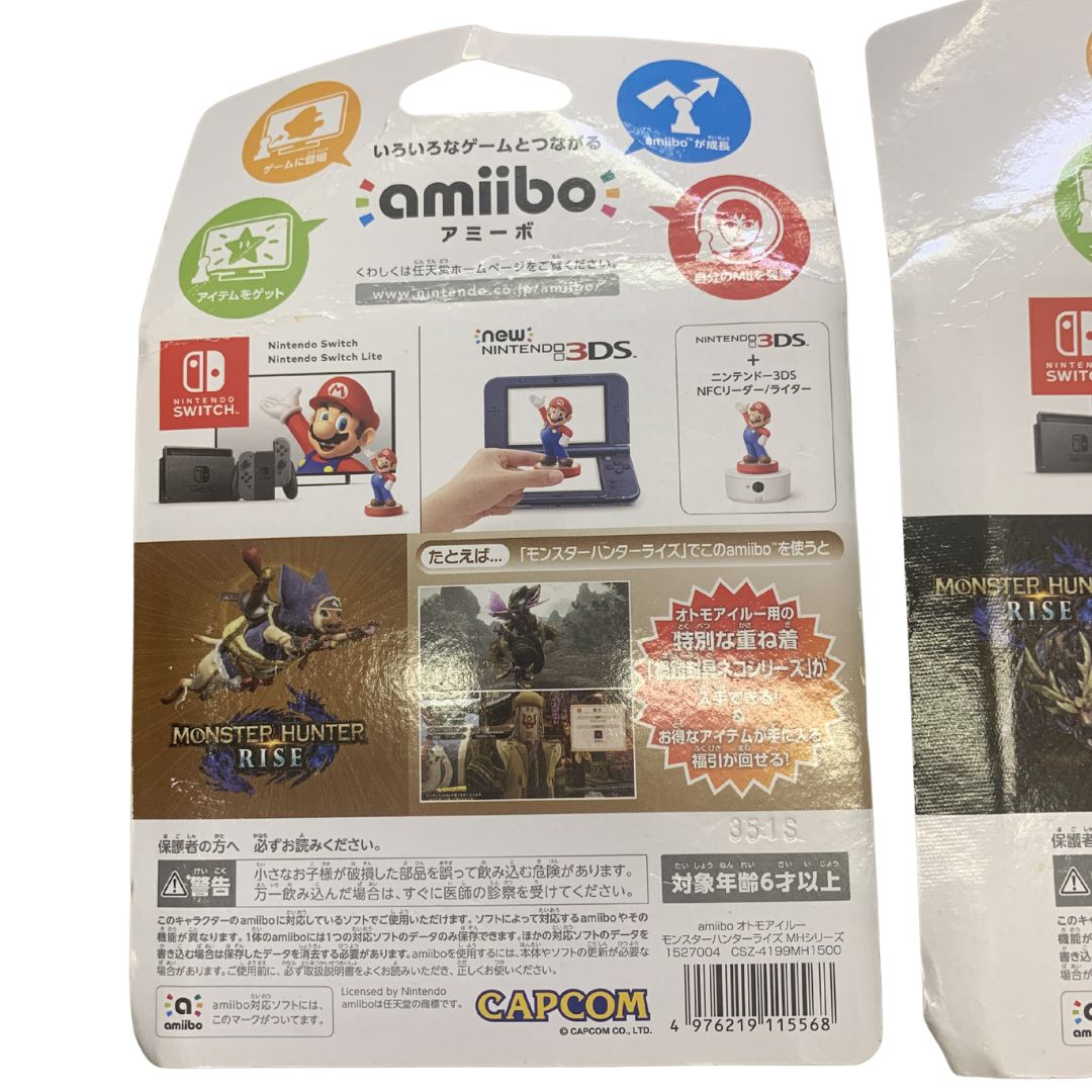 amiibo アミーボ MONSTER HUNTER RISE モンスターハンター ライズ 3点