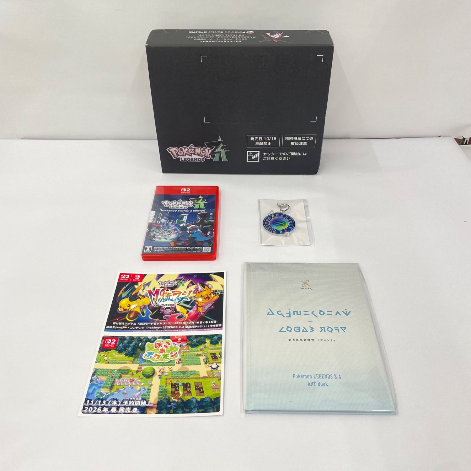瀬戸店】ニンテンドースイッチ2 ポケモン レジェンズ ZA 早期購入特典 