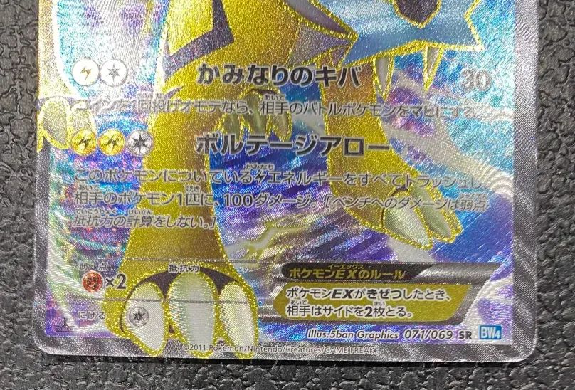特価】1ED)ライコウEX 071/069 SR - メルカリ