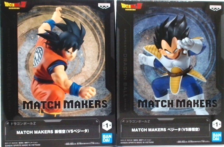 ドラゴンボールZ MATCH MAKERS 孫悟空VSベジータ 2種セット - メルカリ