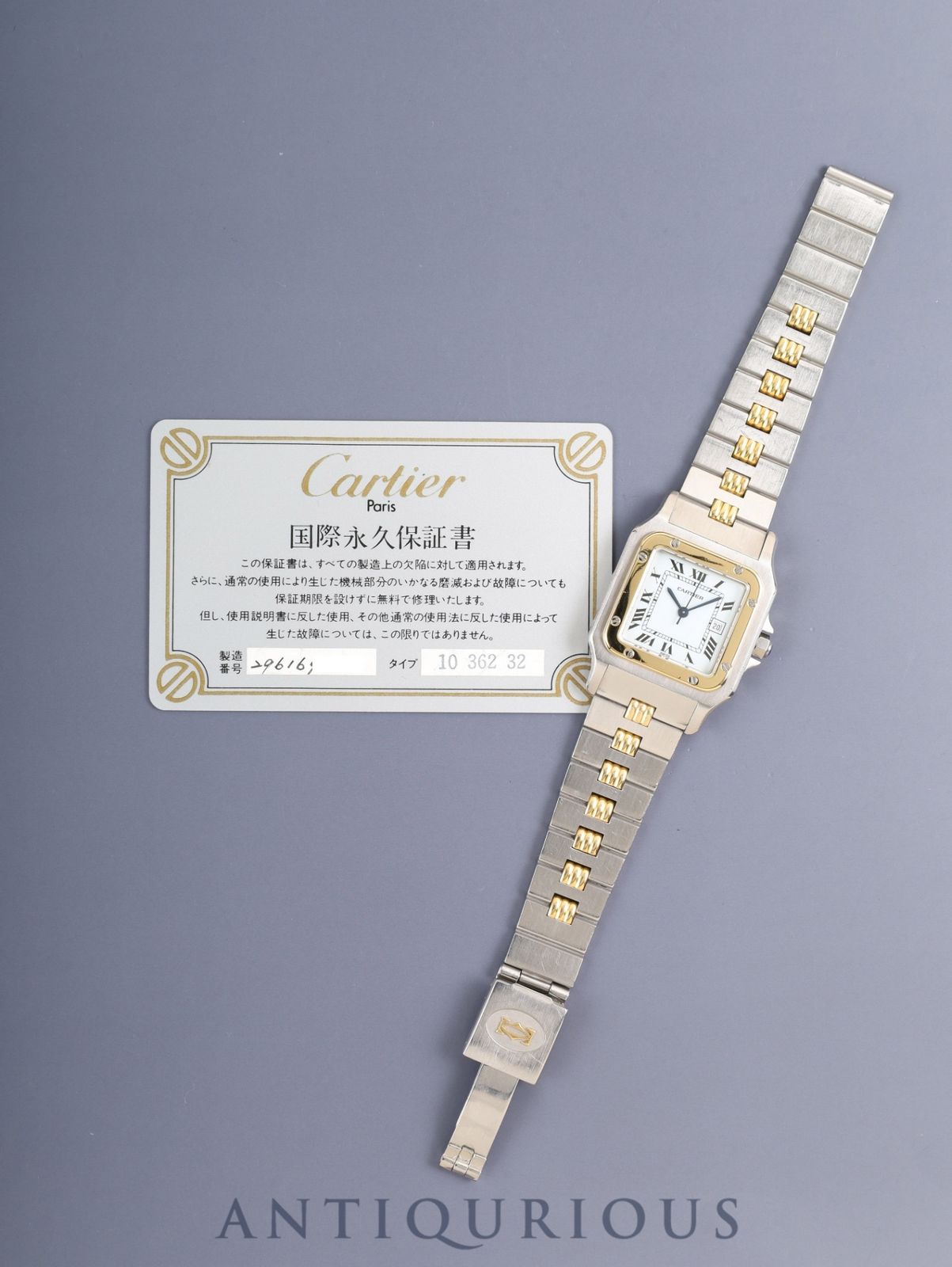 カルティエ サントス カレ LM 2961 自動巻き SS/YG SS/YG ホワイトローマン文字盤（SWISS表記） 国際永久保証書（1983年）カルティエブティックにてコンプリートサービス済み