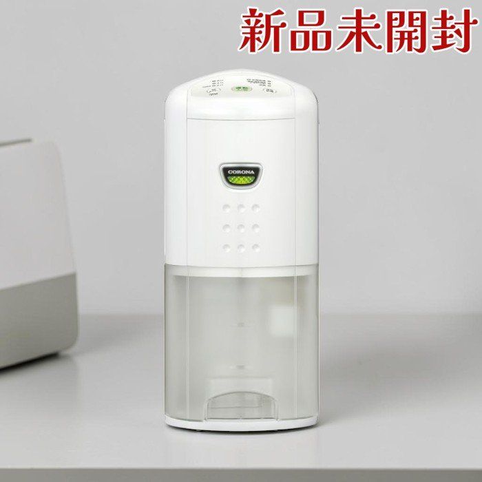 コロナ 衣類乾燥除湿機 CD-P6325-W 除湿 衣類乾燥 コンプレッサー式