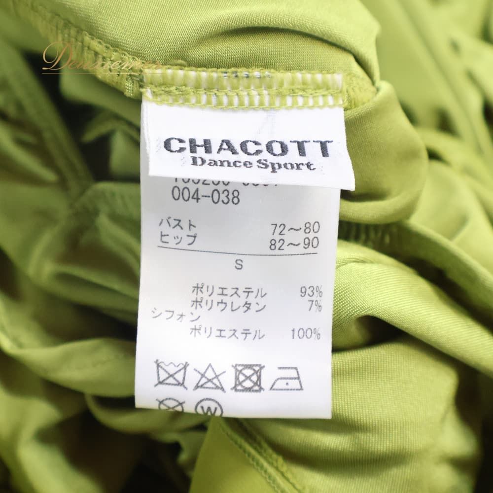 社交ダンス 衣装 Chacott チャコット ドレス ワンピース スタンダード