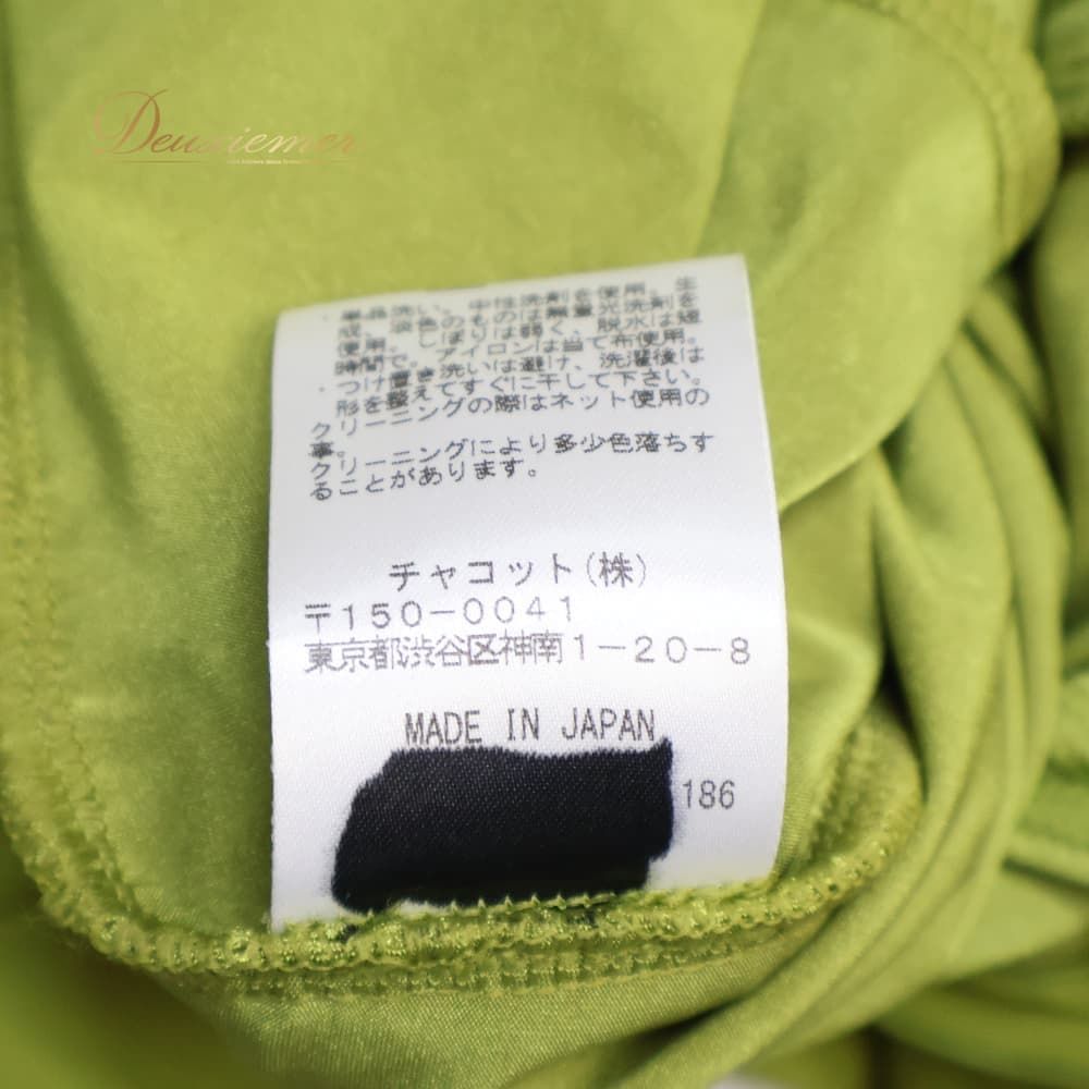 社交ダンス 衣装 Chacott チャコット ドレス ワンピース スタンダード