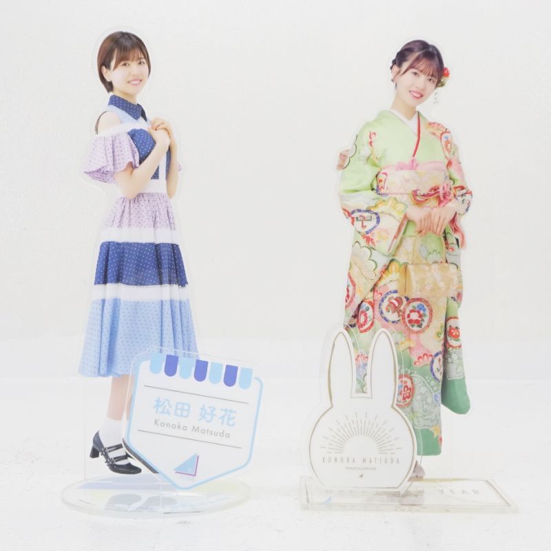 三重店】日向坂46 松田好花 ビッグアクリルスタンド 計2点セット