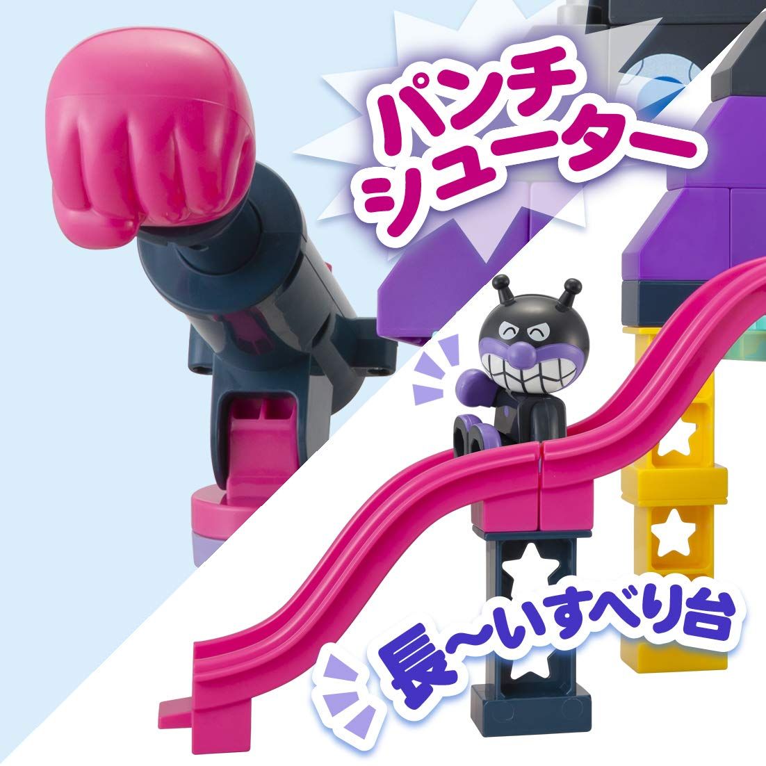 [バンダイ(BANDAI)] Blocklabo ブロックラボ アンパンマン バイキンじょうもつくれる! だだんだんブロックバケツ シリーズ [だだんだんブロックバケツ]