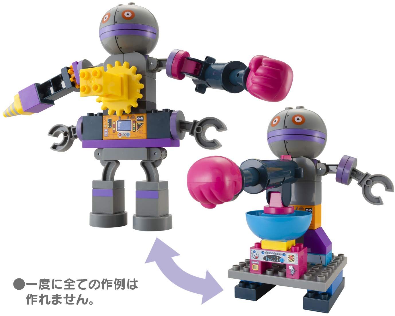 [バンダイ(BANDAI)] Blocklabo ブロックラボ アンパンマン バイキンじょうもつくれる! だだんだんブロックバケツ シリーズ [だだんだんブロックバケツ]
