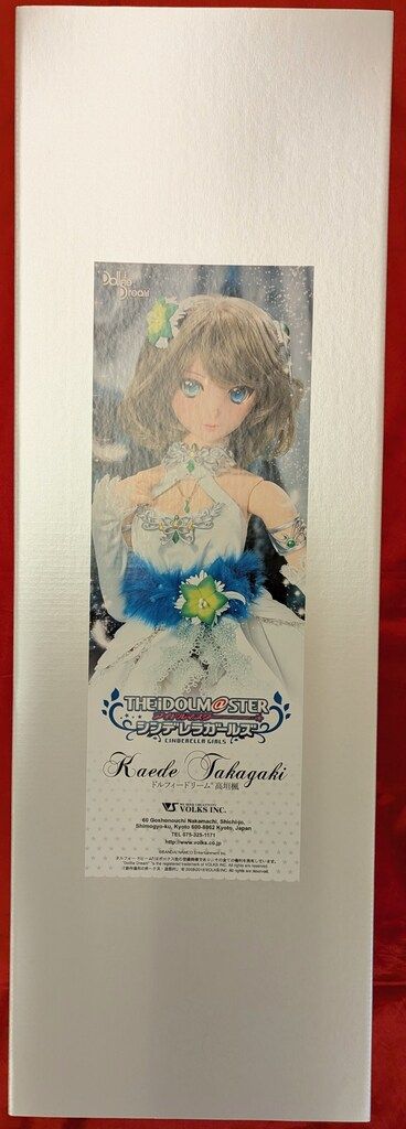 ボークス DD アイドルマスター 高垣楓
