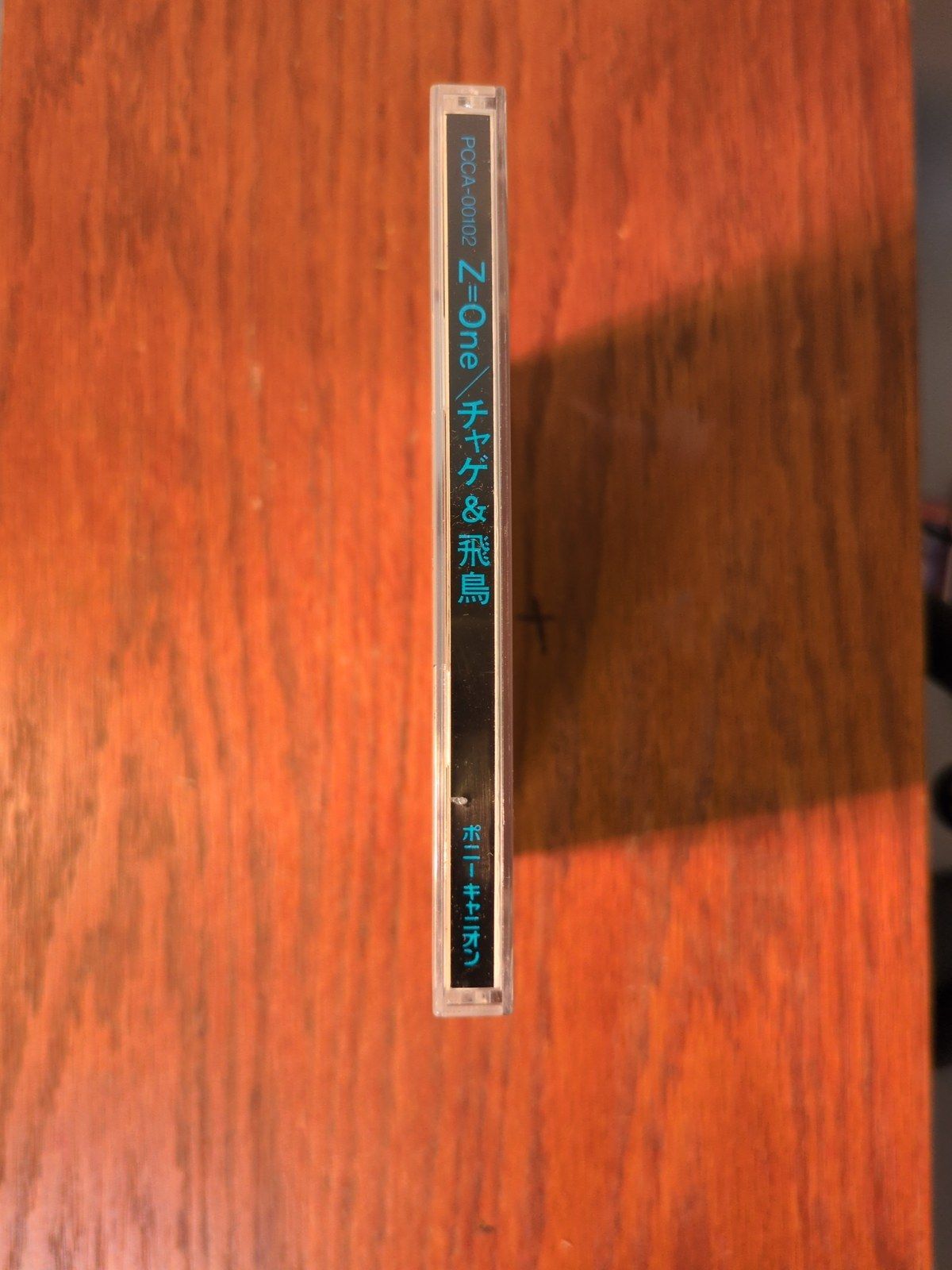 CHAGE & ASUKA Z=One VI 初期ワーナー盤 Amazon.co.jp: CDチャゲ 