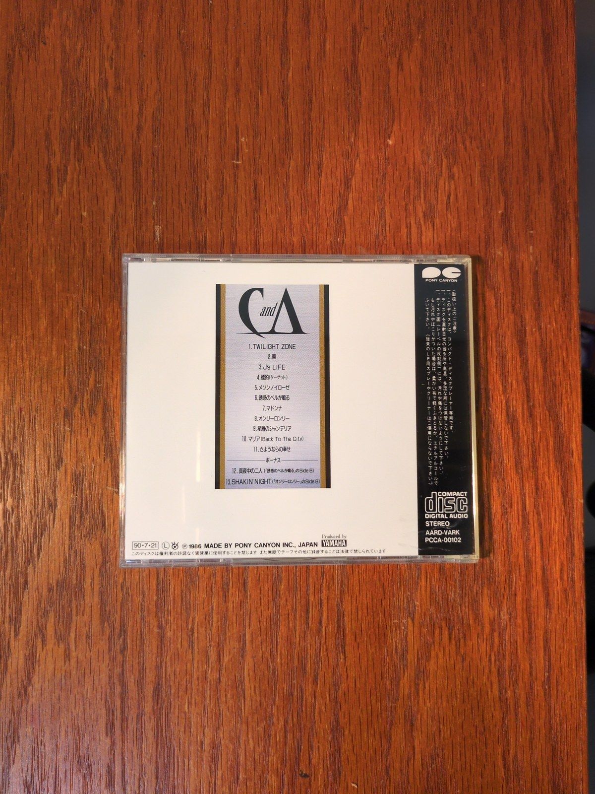 チャゲ&飛鳥 CDアルバム「Z=One」(ゾーン) 1986年作品 PCCA-00102