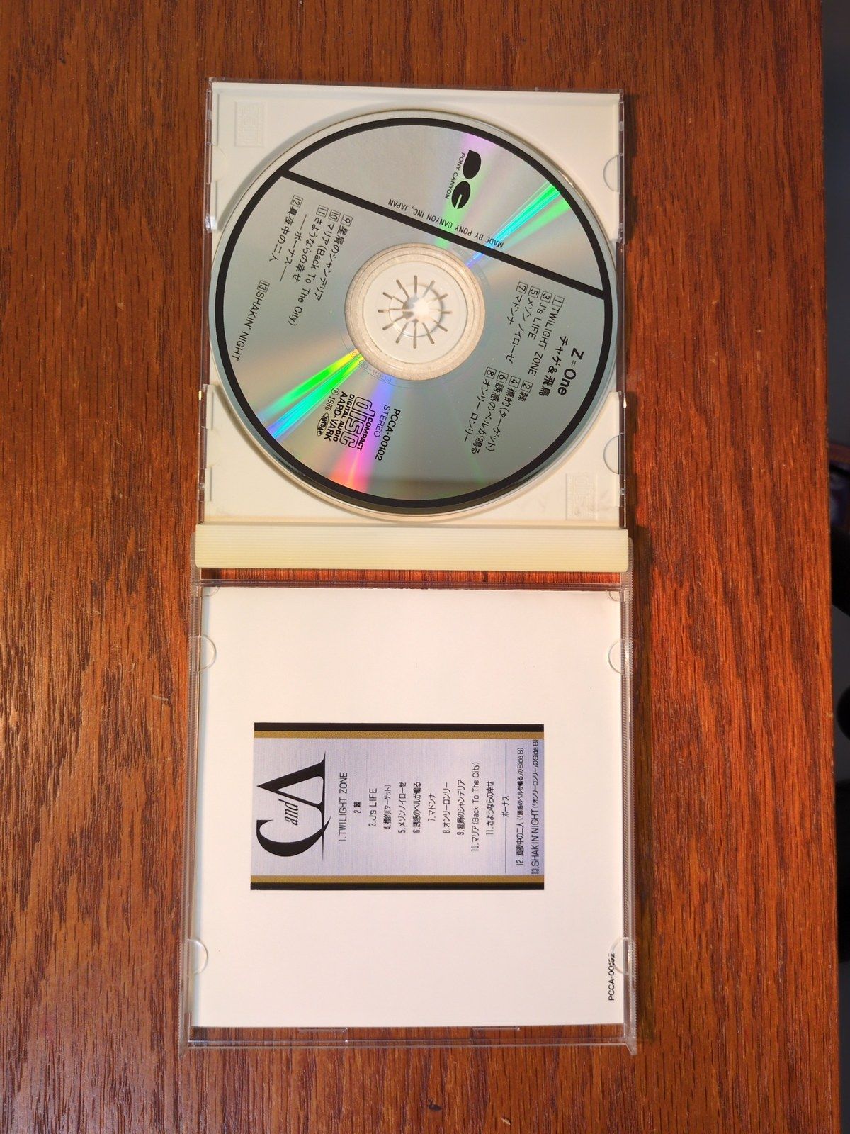 チャゲ&飛鳥 CDアルバム「Z=One」(ゾーン) 1986年作品 PCCA-00102