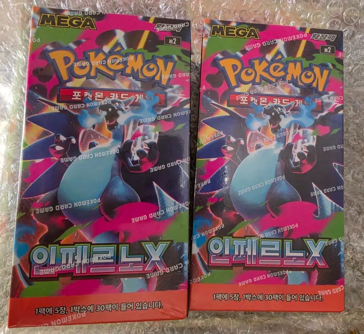 ポケモンカード INフェルノX 2ボックス