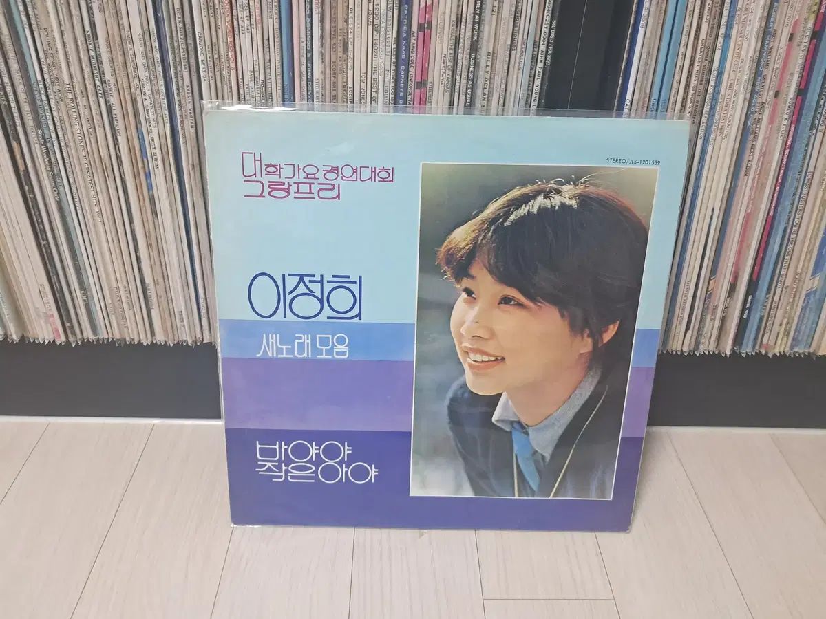 LP イ・ジョンヒ 2 家 ( 1980 年) バヤヤ