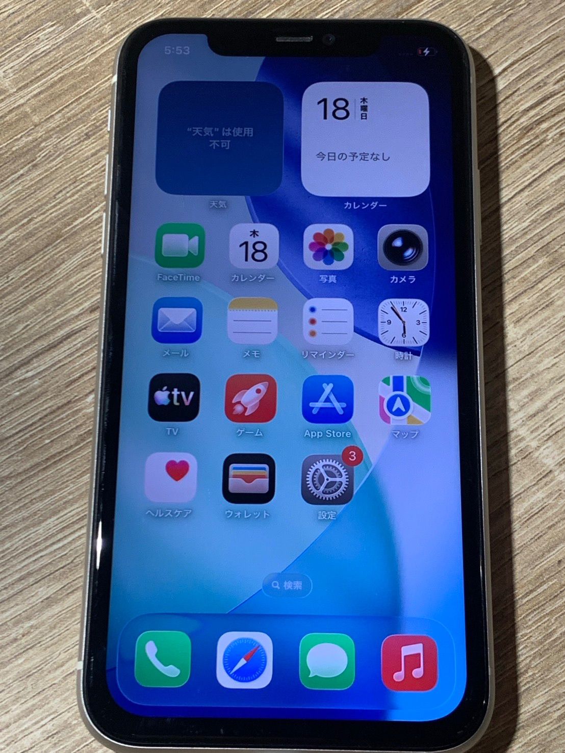 iPhone 11 128GB ホワイト ジャンク品 - メルカリ