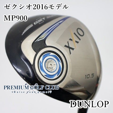 【中古】[Cランク] ドライバー ダンロップ ゼクシオ2016モデル　MP900(R) 10.5度　[3110]