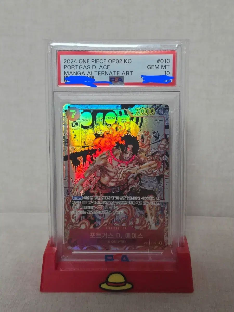 エース マンガ PSA10 出品